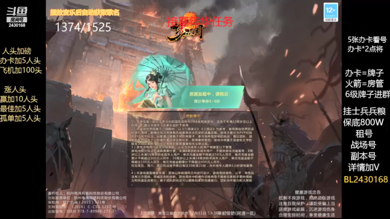 【2021-12-11 19点场】暴力BL：消停打会出征