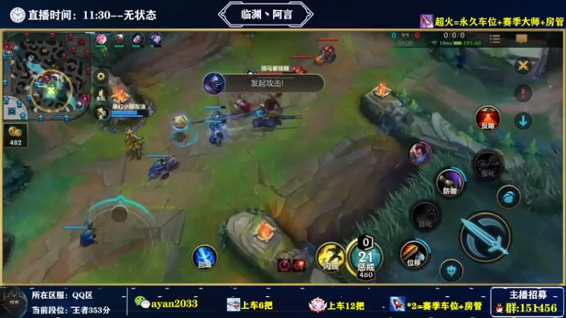 【2021-12-10 15点场】临渊丶阿言：飞机跟车或上号，青钢影细节教学