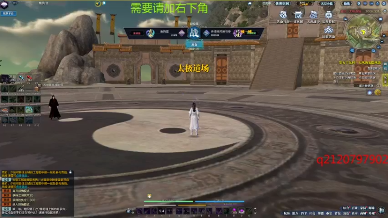 【天涯明月刀】星辰s墨雨的精彩时刻 20211212 13点场