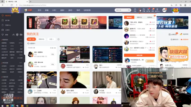 【2021-12-11 21点场】逐梦兄弟：11点不见不散