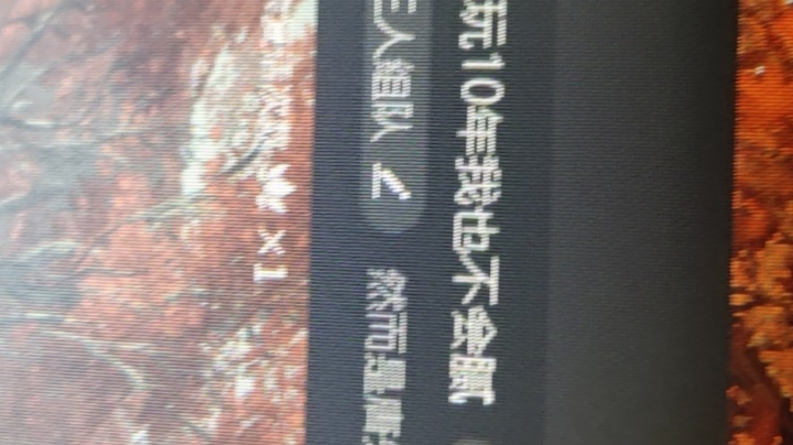菜狗双排