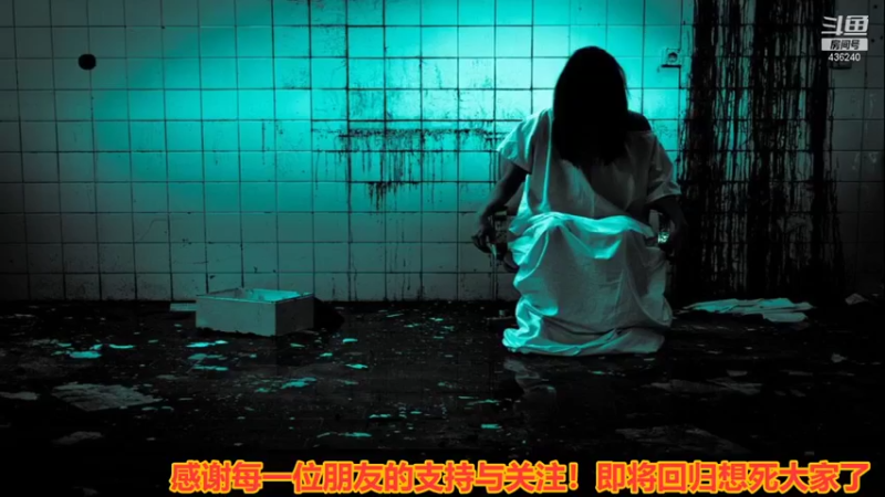 【2021-12-12 07点场】摆渡人老鬼：深夜奇谈我敢讲你敢听吗