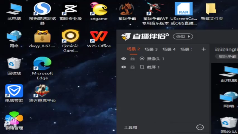【2021-12-12 18点场】玲玲lingling：玲玲lingling的直播间
