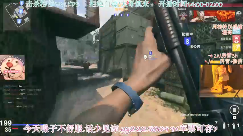 【2021-12-11 16点场】tianyiyiyiyi：还是AUG好用