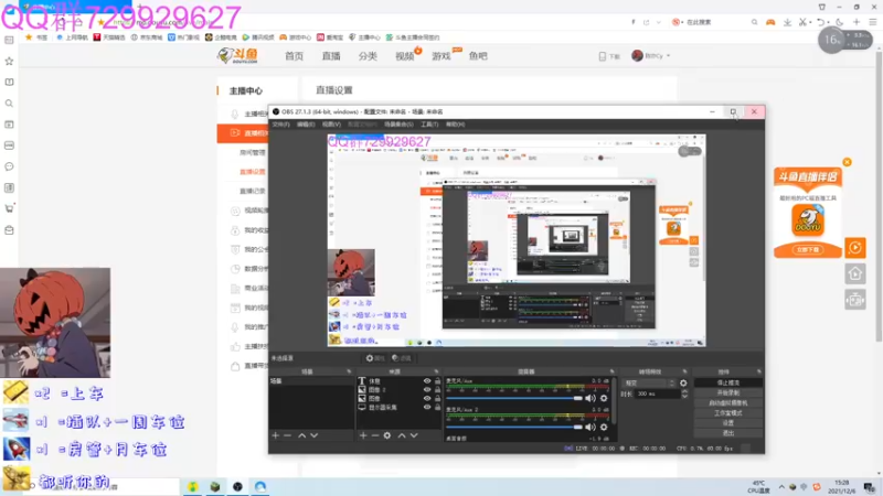 【2021-12-06 15点场】陈亦Cy：完美B有车位 10大气上车