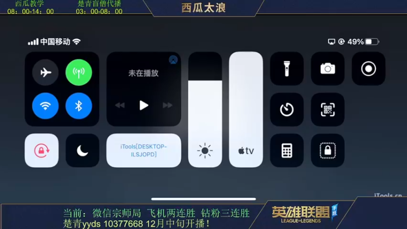 【2021-12-12 11点场】西瓜太浪xx：【楚青】国一盲僧宗师局打野教学
