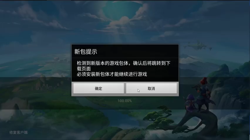【2021-12-11 09点场】季临渊：季临渊游戏测评梦幻三维版