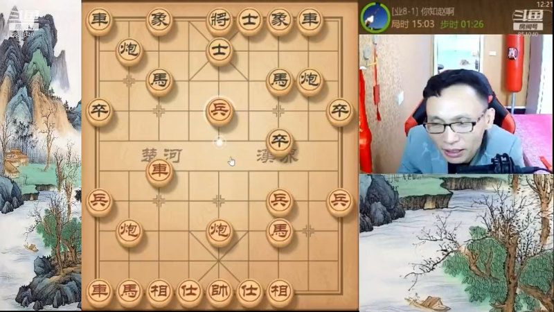 【天天象棋】八卦象棋大师的精彩时刻 20211212 06点场