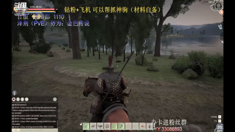 【2021-12-11 15点场】755就是我：随随便便俩白马
