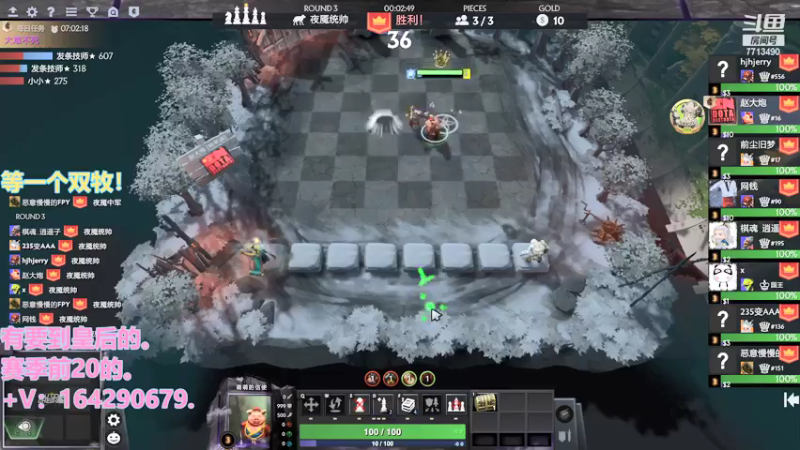 【2021-12-10 16点场】潇潇雨人心丶：刺客人柱力