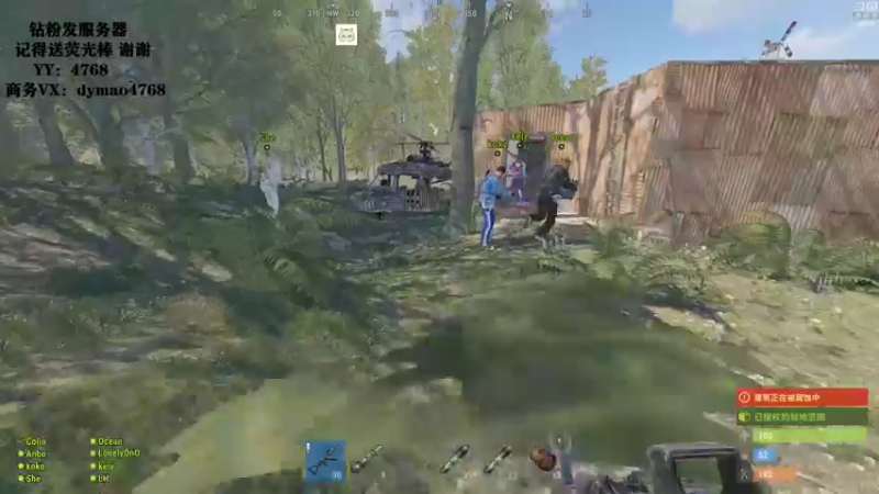 【2021-12-11 23点场】Happy丨猫腻：【猫腻】生存游戏 点关注不迷路