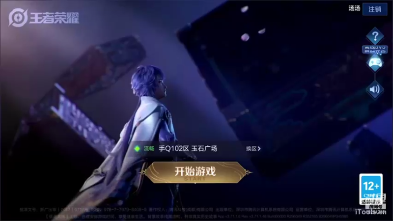 【2021-12-12 07点场】rmm小杰：玩下糖豆人 10284748