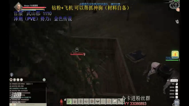 【2021-12-11 23点场】755就是我：随随便便俩白马