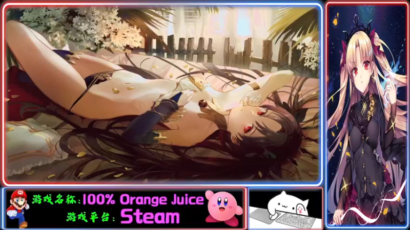 【2021-12-08 21点场】Endmios：steam 游戏（我-测试员-打钱）！！
