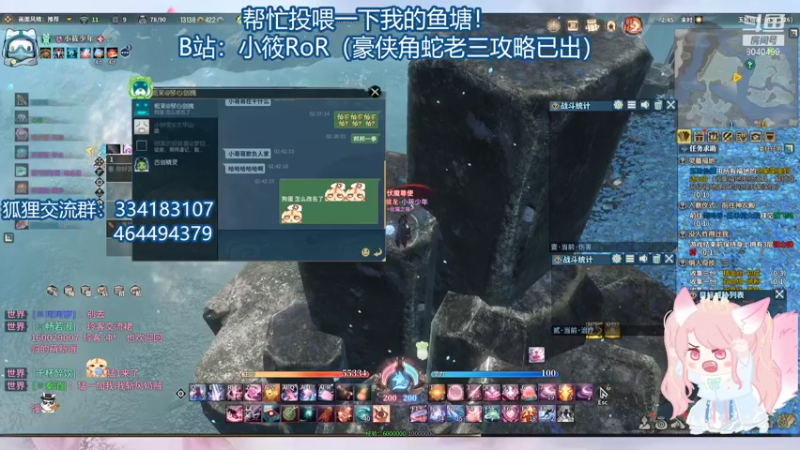 【2021-12-11 02点场】小筱RoR：【小筱】新版本来咯！！