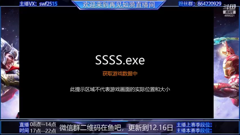 【2021-12-12 14点场】再見如漪：光谱是不是真的少了呀