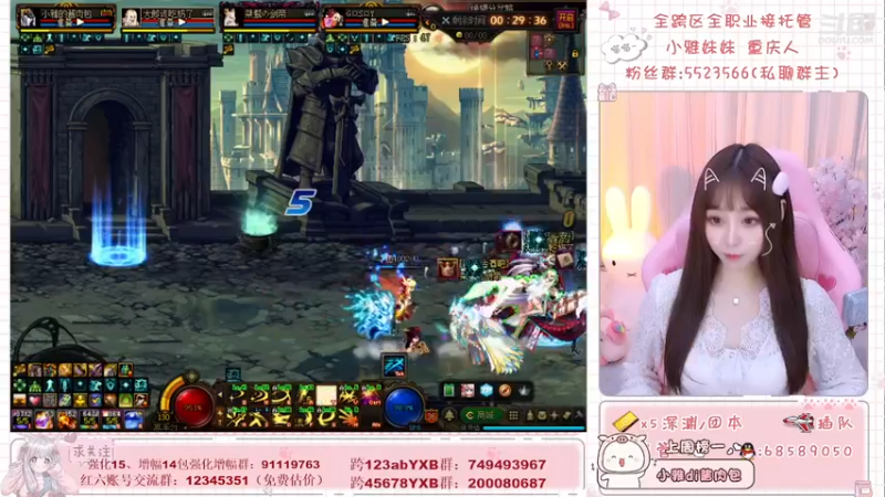 【2021-12-12 00点场】小雅妹妹m：♥️奥兹玛跨5冲鸭！！！