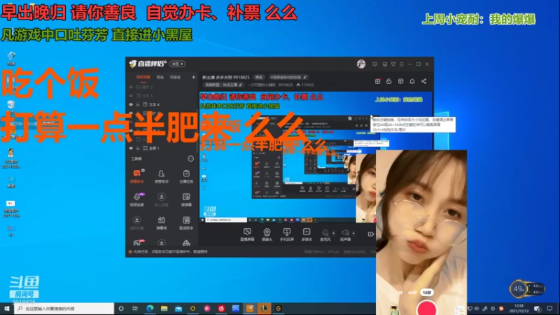 蕾欧娜yyds