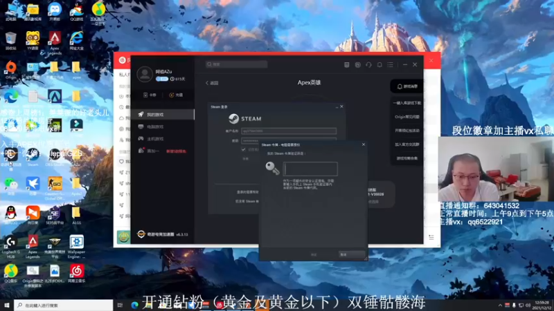 【2021-12-12 12点场】阿祖AZu2tap：今日猎排，7点半星空杯