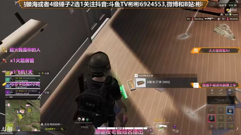 【2021-12-11 01点场】插秧王丶彬彬：勇敢野牛不怕困难冲冲冲