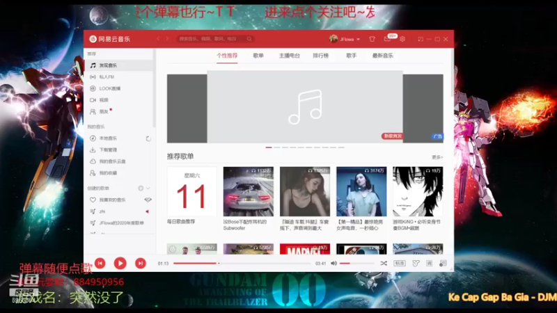 【2021-12-11 13点场】伍小伍jf：【饥荒x泰拉】开荒主播在线开荒