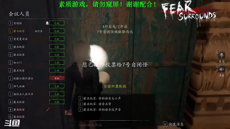 【2021-12-11 16点场】隔壁二大王：体验新职业盗贼，大祭司