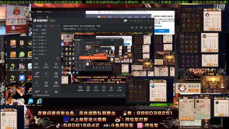 【2021-12-12 12点场】阿信军：小赛季毕业提升导师无一速上分调号强化选号