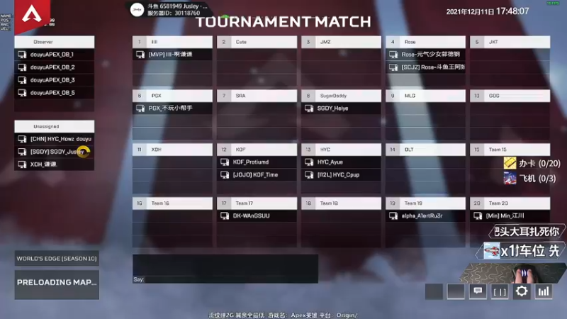 【2021-12-11 17点场】Jusley：【精英赛/星空杯】F组SGDY 加油!!