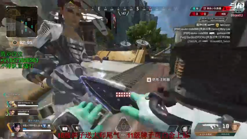 【2021-12-12 03点场】头铁小钢炭：138钻石688大师