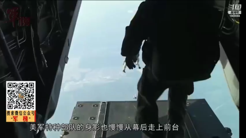 【2021-12-12 14点场】军榜Top：什么联合国军，十七个堂口又不是没锤过！