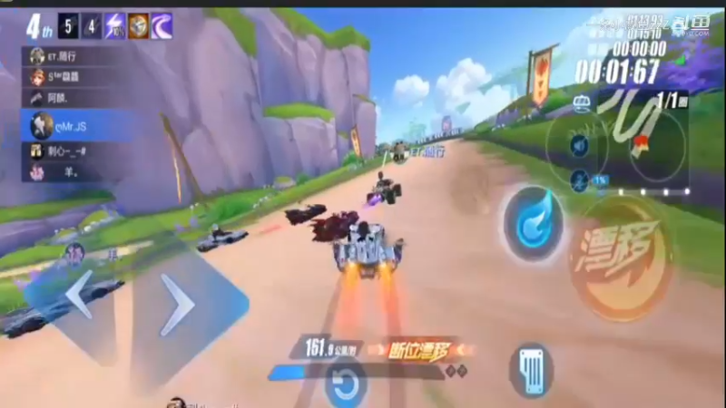 qq飞车跑图集锦