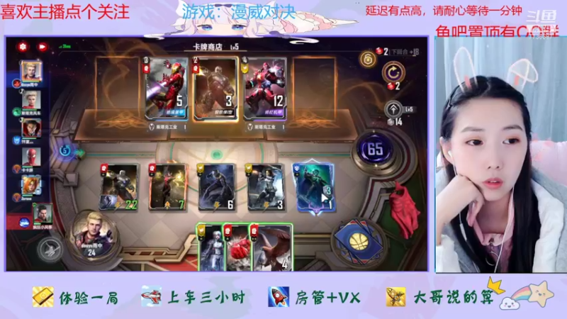 【2021-12-12 19点场】停留在雨中Cium：等风等雨再等你漫威对决