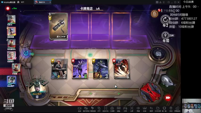 【2021-12-09 00点场】从不吹比的葫芦呼噜：葫芦：收藏家卡组也能冲顶吗？