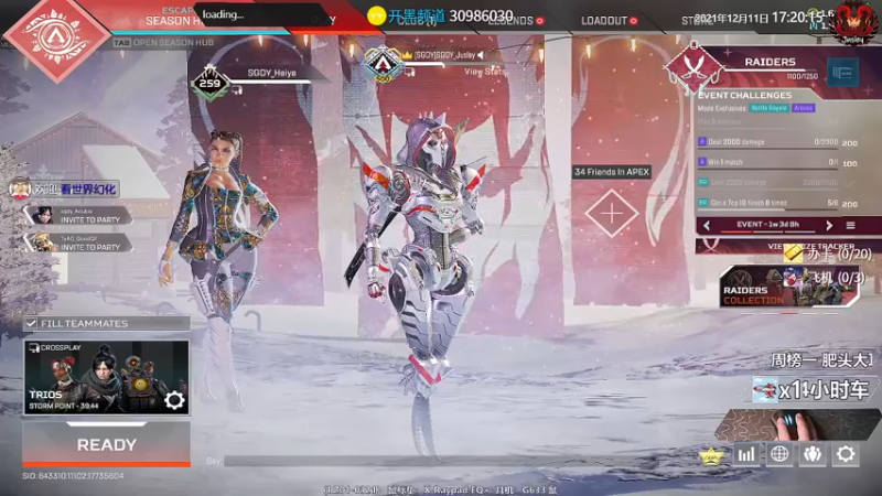 【2021-12-11 17点场】Jusley：【精英赛/星空杯】F组SGDY 加油!!