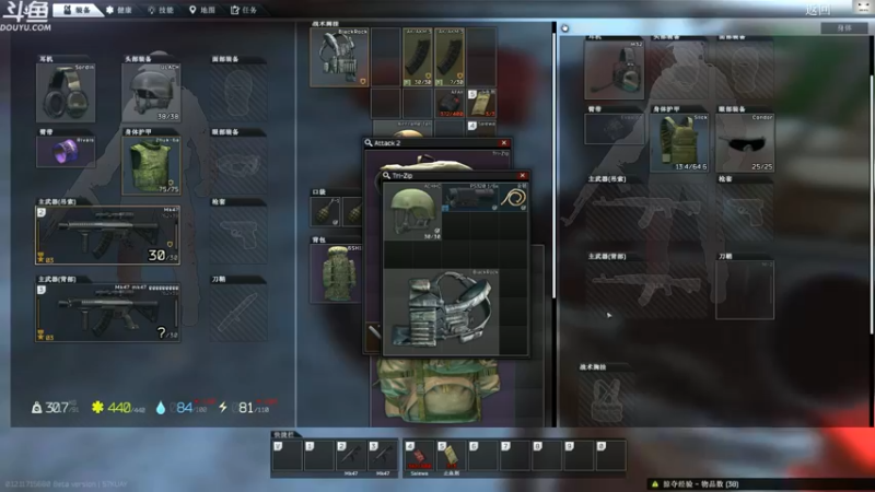 【2021-12-11 11点场】TAT大白：今日二台鑫仔代播！！