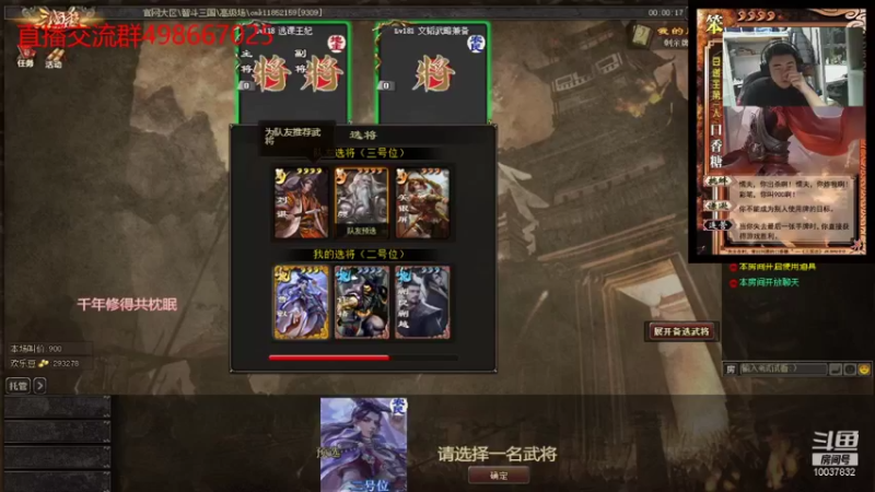 【2021-12-12 21点场】只嚼口香糖：斗地主10037832