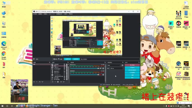 【2021-12-12 14点场】nice荣哥哥：荣哥哥：国产巨作，光明记忆！