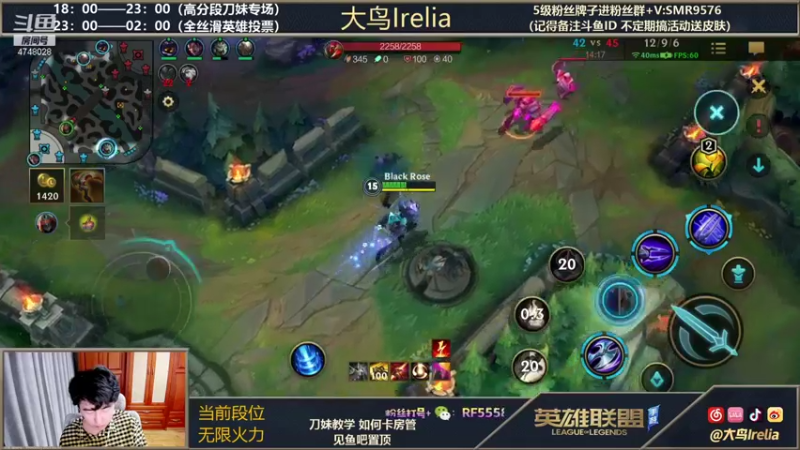 【2021-12-11 20点场】大鸟Irelia：最强刀妹：宗师局乱杀教学