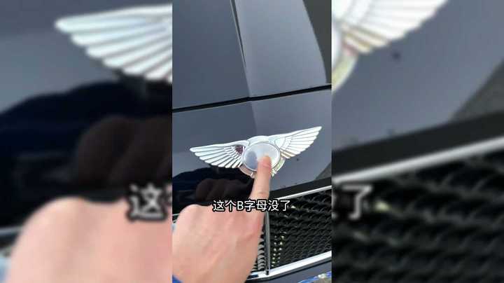 宾利居然还有这种问题
