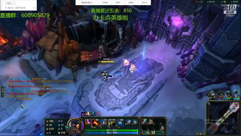 【2021-12-11 22点场】乱斗主播凌阿：大乱斗 开杀了
