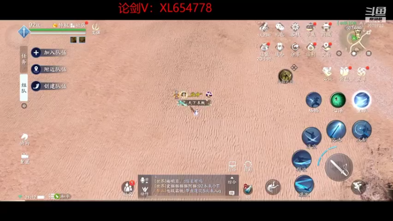 【2021-12-06 21点场】乐乐阿ovo：太白白白白白