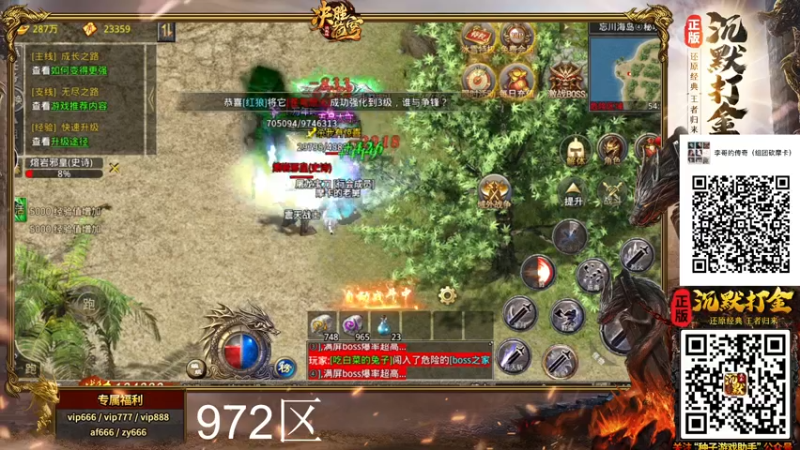 【2021-12-12 18点场】这个ID很流弊：在这狂混   (ID