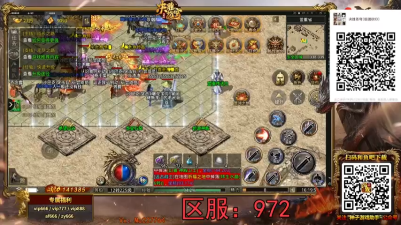 【2021-12-12 16点场】摩卡加冰丶：无情的搬砖人 ！~
