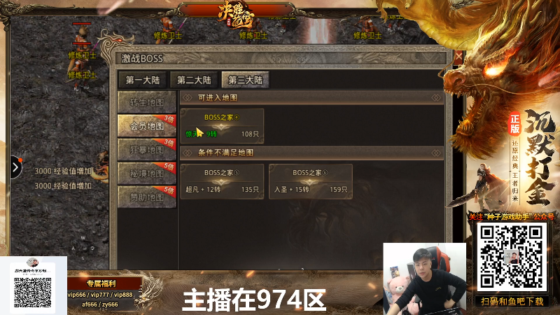 【格斗游戏】游天堂的精彩时刻 20211212 19点场