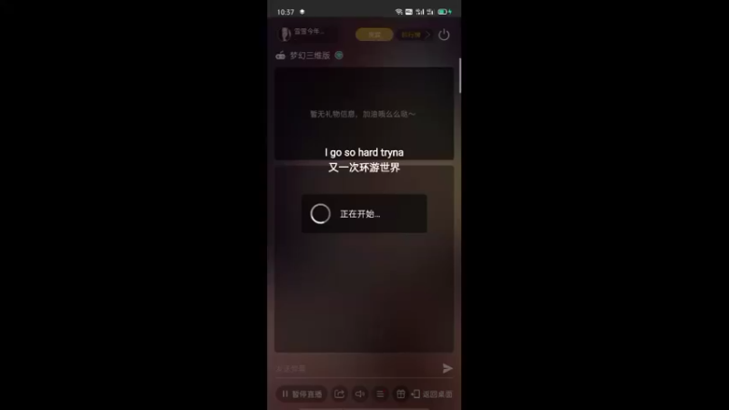 【2021-12-12 10点场】雪雪今年三岁啦：祝《梦幻西游三维版》2周年生日快乐吖
