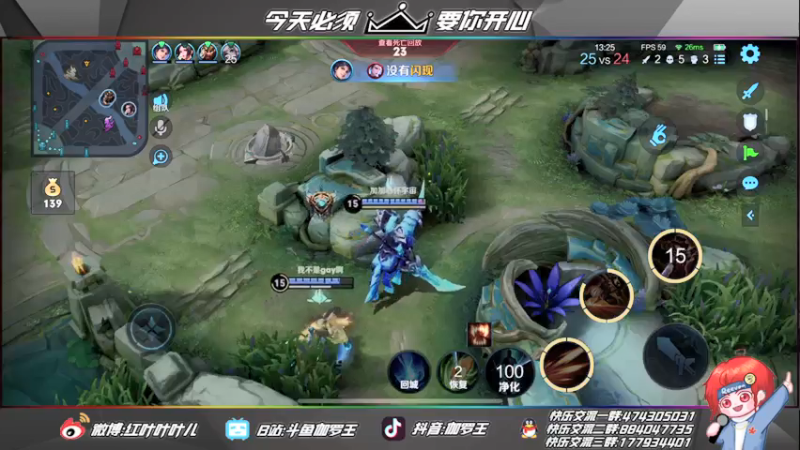 【2021-12-11 23点场】伽罗王丶：一车三国服伽罗而我最强