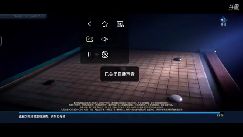 练习英雄