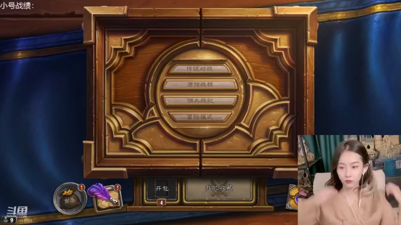 【2021-12-06 12点场】甜水七：嘿嘿 我来下饭了