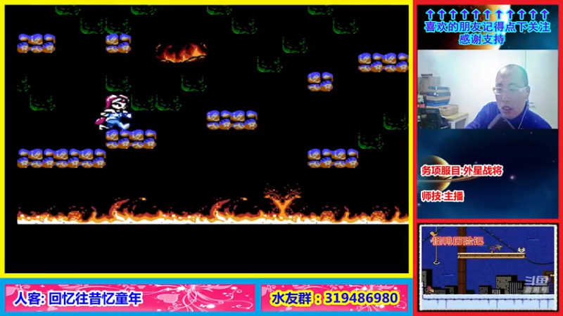 【2021-12-11 22点场】絕對一領域：宇宙第1强的主播出现了!