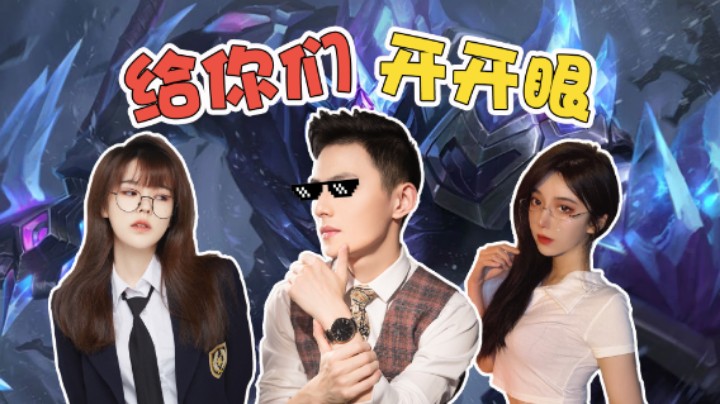 智勋：今天大哥玩一把送死流塞恩，给你们开开眼